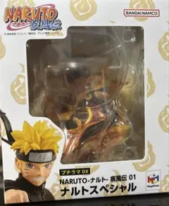 2026年最新】プチラマdx narutoの人気アイテム - メルカリ