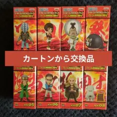 ワンピース コレクタブル フィギュア 宴1 ワーコレ ドラゴンボール
