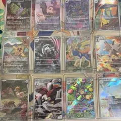ポケモンカード AR CHR 50枚 まとめ売り - メルカリ