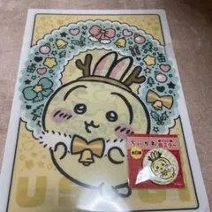 うさぎ ちいかわ クリアファイルとミニバッジセット セブンイレブン