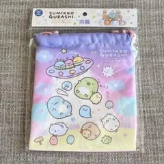 すみっコぐらし　巾着袋　1