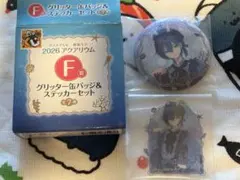 グッスマくじ Ｆ賞 KAITO セット