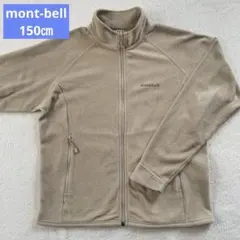 mont-bell シャミース フリースジャケット 150㎝ ベージュ