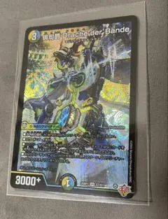 俳句爵 Drache der'Bande 25RP3 SR デュエルマスターズ