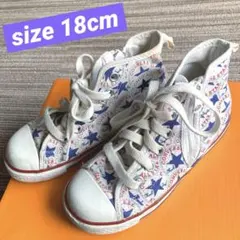 コンバース オールスターハイカット　キッズ18cm