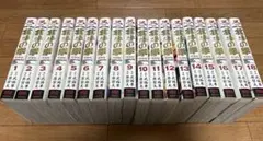 北斗の拳 全18巻セット　究極版　全巻初版 Amazon.co.jp: 北斗の拳 究極版 コミック 全18巻完結セット
