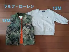 RalphLauren　80-85　アウター　トレーナーセット