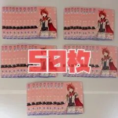 すとぷり ヴァイスシュヴァルツ 転生したら王子様！莉犬くん 50枚セット売り ②