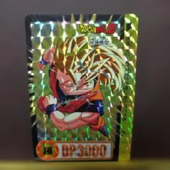 ドラゴンボール カードダス 特別弾 No.1 孫悟空 1990年 当時物 キラ