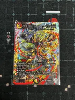 ロッドゾージア cs プロモ 頂上連結ロッドゾージア5th CSプロモ - メルカリ