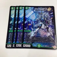 ユーデ様 リクエスト 8点 まとめ商品