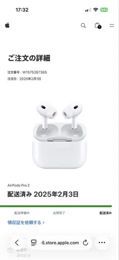 AirPods Pro 2 本体と左耳イヤホン、右耳イヤホンなし