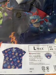 PJCS2026 限定 記念品 シャツ XL | Mercari
