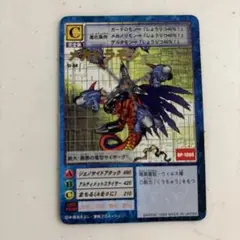 2025年最新】メガドラモンの人気アイテム - メルカリ