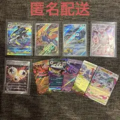 メガインフェルノx メガサメハダーex SAR まとめ
