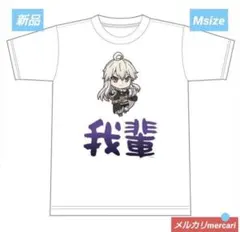【新品未開封】テイルズオブデスティニー リオン VIVIDSHADOW Tシャツ 新品未開封】テイルズオブデスティニー リオン VIVIDSHADOW Tシャツ