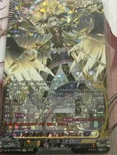 ヴァンガード 幻真星戦　決意と罪を抱く者　リィエル＝アニムス　FFR 1枚 ヴァンガード 決意と罪を抱く者 リィエル=アニムス FFR 幻真星戦