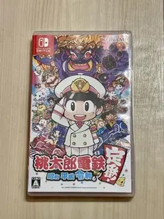 桃太郎電鉄 完全版 Nintendo Switch