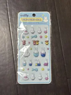 【新品】ミッフィー ぷっくりシール PUKUPUKU SEAL