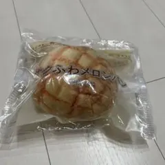 Happyくじ セブンイレブン C賞　パンポーチ　サクふわメロンパン