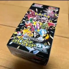 2026年最新】シャイニートレジャーEX box シュリンクなしの人気