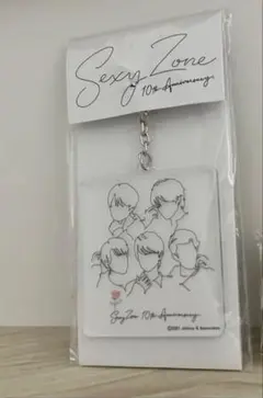 SexyZone SZ10TH グッズ　キーホルダー