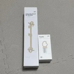 スリーコインズ ベビーカー用傘スタンド フィーダー セット