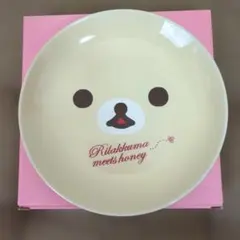 リラックマ meets honey プレート ローソン限定
