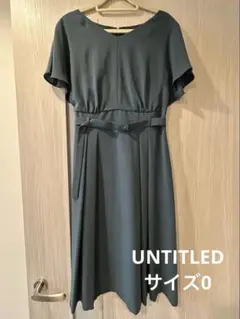 [美品]UNTITLED ワンピース　半袖　サイズ0