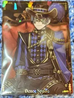 ツイステ ウエハース トレカ デュース