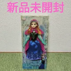 2026年最新】リミテッドドール アナと雪の女王の人気アイテム - メルカリ