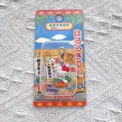 能登半島限定ハローキティご当地ストラップ 輪島朝市バージョン