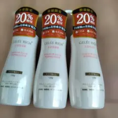 ジュレリッチ リュール クレンジング 120g 20%増量×3本のサムネイル