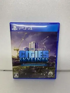 ★中古品 PS4 シティーズ：スカイライン Cities: Skylines
