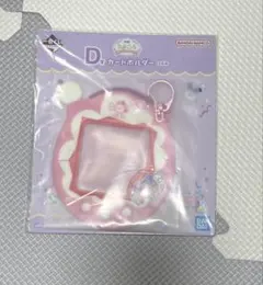 たまごっち　一番くじ