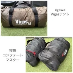 ２個セット最高峰コールマン コンフォートマスター スリーピングバッグ　寝袋 Coleman コンフォートマスター®スリーピングバッグ/C0(カナリア