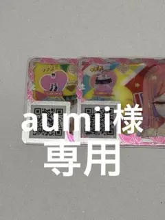 サマーメイドブラックベリー