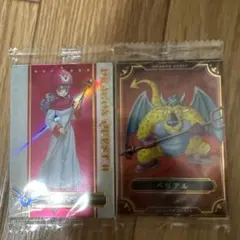 ドラクエ　ウエハース　ムーンブルクの王女