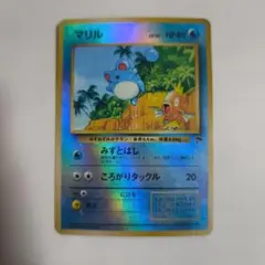 希少品】 ポケモンカード イマクニ？のドードー CP6 20th - メルカリ