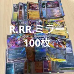早い者勝ち ポケモンカード 引退品 100枚 キラ まとめ売り N371 - メルカリ