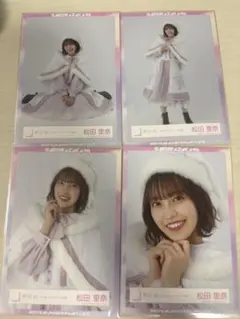 櫻坂46 松田里奈 写真4枚セット サンタ衣装2023生写真