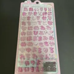 ボンボンドロップ　もじもじボンボン　ひらがな　ピンク　カミオジャパン　正規品