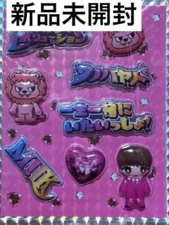 M!LK シャカレボぷくぷくシール 佐野勇斗