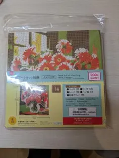 ビーズアートペインティングキット