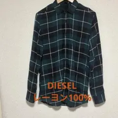 【極上の着心地】ディーゼル チェックシャツ レーヨン100% グリーン L