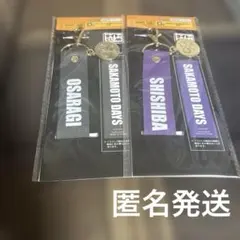 サカモトデイズ タイトー くじ メタルチャーム付きストラップ 神々廻 大佛