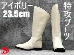 2026年最新】特攻ブーツ斜めカットの人気アイテム - メルカリ