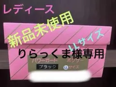2026年最新】パワーガード ボクサーの人気アイテム - メルカリ