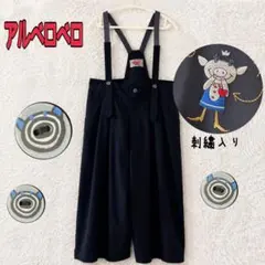 2026年最新】アルベロベロパンツの人気アイテム - メルカリ