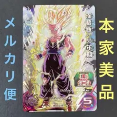 PSA10 連番 ドラゴンボールヒーローズ 孫悟飯 UM12-SEC3+LC スーパードラゴンボールヒーローズ 孫悟飯：少年期 UM12-SEC3